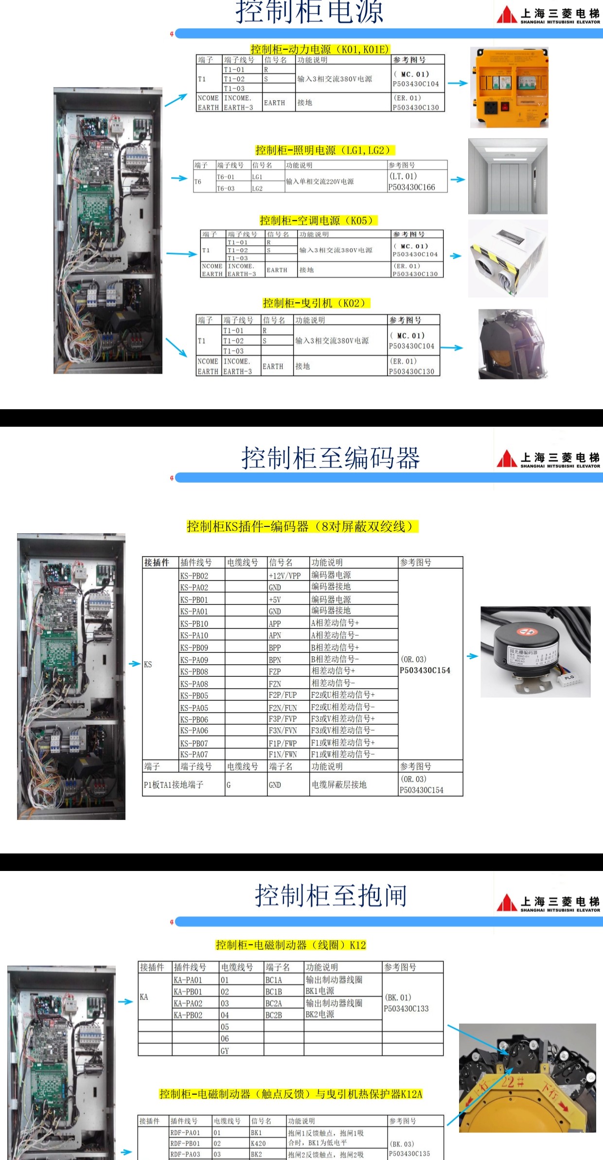 资源截图