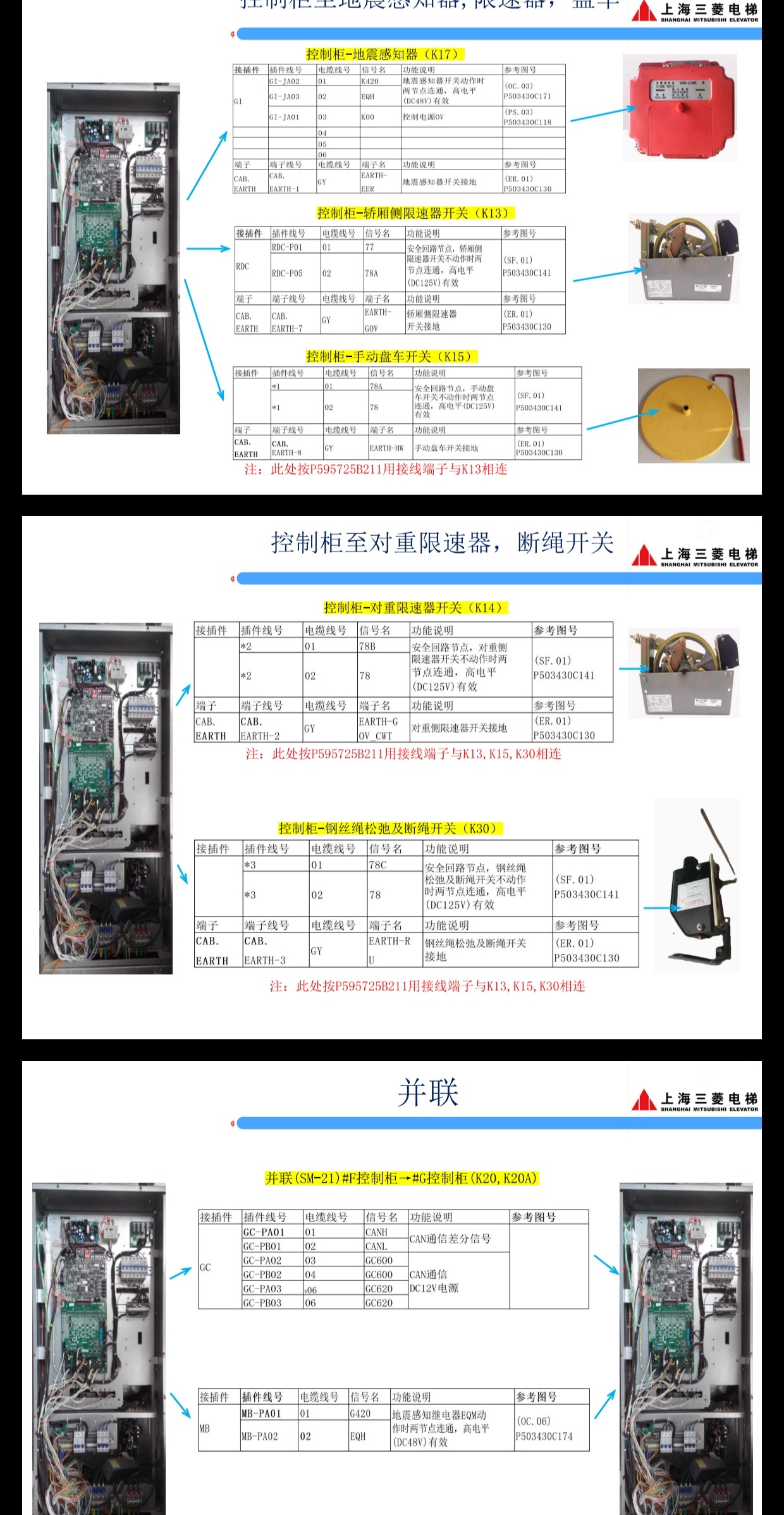 资源截图