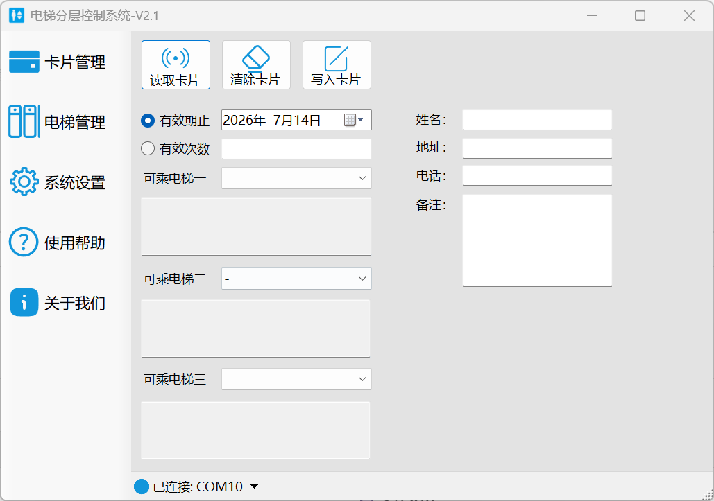 资源截图