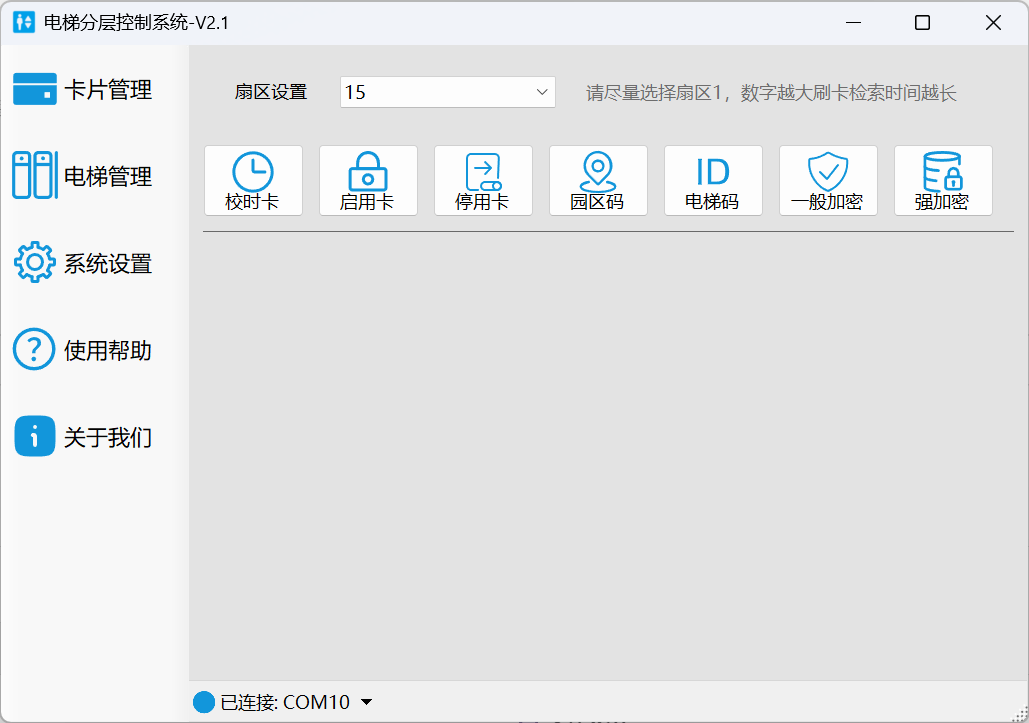 资源截图